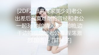 打扮蠻時尚的小騷貨一晚被幹了三次從沙發到床上～03