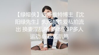 海_角社区乱L大神温柔的背叛❤️肥水不流别人田醉酒强J离异小姨子并内射了她 (2)