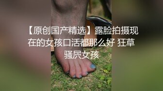  超正的大奶子，小少妇一个人在家诱惑狼友，超级美乳撅着屁股掰开骚逼给狼友看骚穴自慰