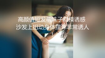 【新片速遞 】 起点传媒 性视界传媒 XSJTC04 外送美女的同城上门服务【水印】