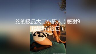 -麻豆传媒 MCY-003 嫩妻为退押金被房东操-南芊允