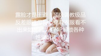 onlyfans 唯美伪娘TS【pigmananal】 超级假屌插菊 solo自慰 拳交一步到胃【368V】 (150)