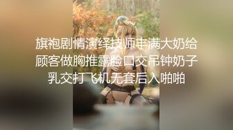 【新片速遞】 骚劲十足的连体漏奶黑丝小少妇，乖巧听话让大哥各种玩弄，疯狂草嘴抠弄逼逼，各种体位爆草抽插蹂躏叫的好骚[2.39G/MP4/03:18:13]