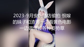 老公好棒好舒服主人还要”对话淫荡，嫩妹调教大神【算啊会】美乳粉屄小美女被开发成纯纯小母狗，饥渴淫叫的样子好刺激 (4)