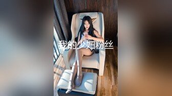 牛仔裤妹子洗完澡开操上位骑乘侧入抽插 妹子被操的呻吟连连