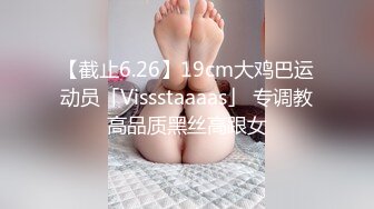 漂亮大奶少妇