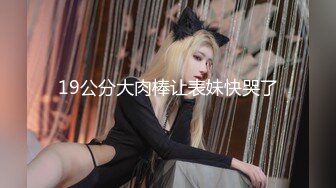 气质不错的骚女，丝袜高跟露脸诱惑狼友，听指挥掏出骚奶子揉捏，慢慢脱光自慰逼逼呻吟，浪叫不止精彩别错过