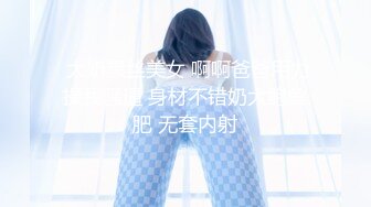 星空无限传媒 xk-8191 清纯女大学生下海的秘密-穆娜