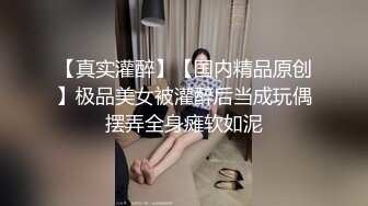 自录无水~美艳御姐~P2【贝贝爱吃糖】上帝视角~道具自慰~媚眼拉丝~丝足勾引~美胸粉鲍【16V】 (14)