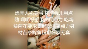 大奶熟女阿姨69吃鸡啪啪 阿姨上位骑乘好猛 奶子哗哗 爽叫不停