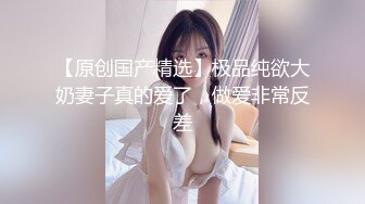 [2DF2]台湾swag童颜g奶『糖宝』为争拉拉队长色诱教练遭遇潜规则被中出 全 [BT种子]