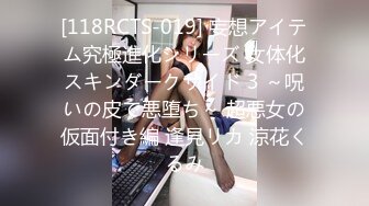 【新片速遞】 ❤️√ 【抖音】美艳后妈/冷艳小姨---48W粉巨乳女神露脸全裸（二） 