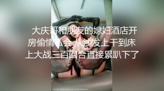 麻豆传媒 红斯灯影像 巨乳人妻淫战骚尻小三 【孟若羽】