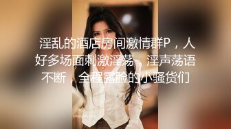 海角变态房东封神之作??偷拍美女租客洗澡下药迷奸畅玩二小时