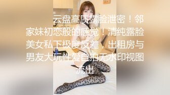 淫荡又风骚的绝美丝袜学妹，求操菊花❤️反差JK挑战双洞齐开 那么粗的大鸡巴每次都狠狠地插进去！爽得欲仙欲死