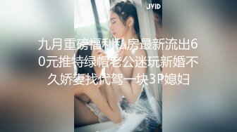 【新速片遞】  【极品❤️小热巴】Una尤奈✨ 极品制服诱惑女友哄人方式 趁着打游戏吸吮肉棒舔含龟头 挑逗插入滚烫蜜穴 榨精飙射