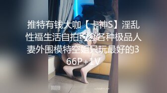 高挑外国黑丝美女，出来卖