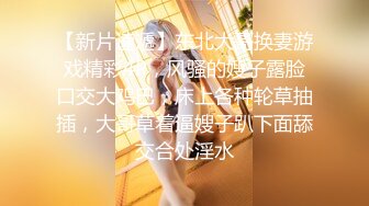 2024.02.05【失足妇女拯救计划】，会所小少妇，健谈温柔，把小弟弟照顾的无微不至，香艳有趣