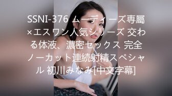 爱豆传媒・ID5426・ 无法抵挡儿媳的绝美酥胸・若雨