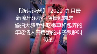 商场蓝门女厕全景偷拍药店女员工的肥鲍就像两根大肥肠