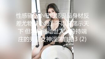 ❤️❤️新人校花【上戏学表演】曼妙艳舞美感十足~抠B自慰流白浆