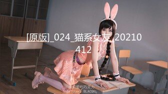 顶级豪乳女神【凯瑟琳】天使颜值酥软大奶~假鸡巴自慰插出白浆【201V】 (157)