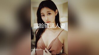 【未流出】的酒店偷拍！长腿翘臀美眉和男友在情趣放里上演SM做爱的戏码，真会玩