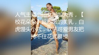 美乳狂野女友好饥渴 早上就撩拨男友 无套插入疯狂骑乘 直接操到射小骚货才满足