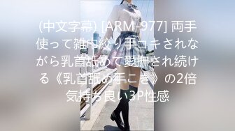 【新片速遞】 奔放的骚女人偷情人妻跟小哥激情啪啪，让小哥边草边打电话，样子好骚被草的胡言乱语电话都讲不清，射她嘴里