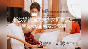 义乌约的熟女少妇