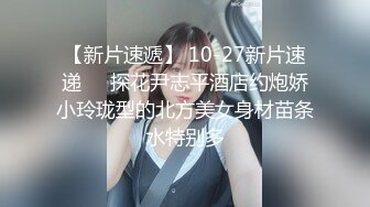 G奶烈焰红唇风骚小荡妇激情啪啪，眼镜小黑吸吮奶子，开档黑丝蹲着舔逼，扶着大屁股后入，抽插一脸享受