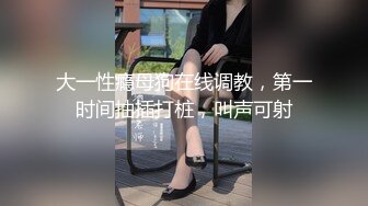 不一样的视角