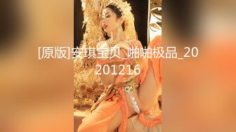 大屁股骚妻女上位