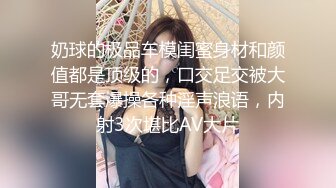 OF大眼萌妹「Yui Peachpie」情趣灰丝托着一对迷人美乳，脖颈戴着狗链全自动骑乘到喷水也不停