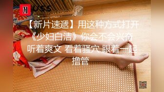 【新一代女探花】约炮须谨慎，小心当网红，纹身大哥美滋滋来约炮，上舔下插干过瘾，淫叫不断刺激