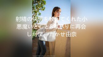 【新速片遞】  美女人妻3P 被两单男轮流输出 哥们操逼真猛 一直不停啪啪抽插 绝对被操爽了 