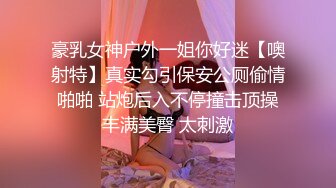 STP33864 【大吉大利】大神回归深夜相会19岁嫩妹，娇小玲珑身姿曼妙，被操得要累死了，躺平你随意