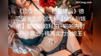 浴室小洞偷拍两个美少妇洗澡