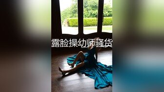 【新速片遞】 特色餐厅女厕全景偷拍多位美女少妇各种姿势嘘嘘❤️各种美鲍亮瞎你的眼