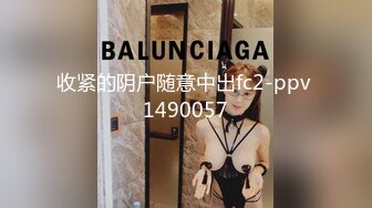 Onlyfans极品白虎网红小姐姐NANA⭐女高中生和老师的故事