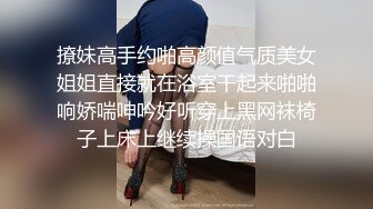 母狗老师反差婊被我调教到百依百顺