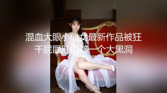 精挑细选补漏✅家庭摄像头破解入侵真实偸_拍男女各种激烈性生活✅出租房情侣上演教科书式性爱 (8)