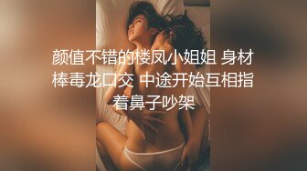 绝美校花女神来袭！【美伢】白虎一线天超粉嫩~撸死我了~ (1)