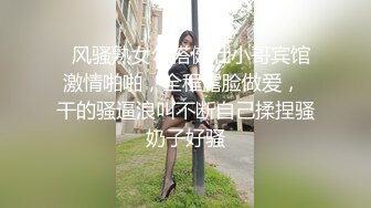 【清醒哥xsober】硬朗猛男OF约炮大神日常各种肉搏骚母狗，无套内射越战越猛 (8)