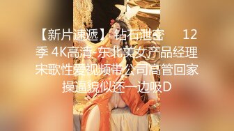 女蹲厕针孔偸拍各种女人方便~有熟女有良家少妇有年轻小姐姐~特写全景逼脸同框~看点十足 (6)