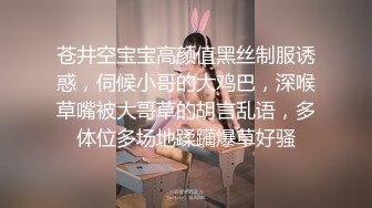 ★☆全网推荐☆★万人求购P站女族性爱专家，极品反差骚妻【静芸】解锁私拍②，灵活长舌性感少妇的顶级口交侍奉，啪啪啪全自动榨精机 (3)