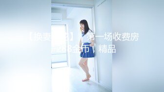 【新片速遞】  【私密群第28季】高端私密群内部福利28基本都露脸美女如云