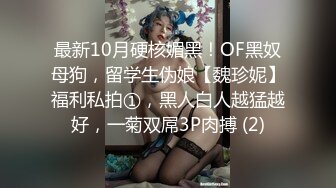 果凍傳媒 91KCM123 綠帽丈夫讓兄弟操蒙眼嬌妻 莉娜