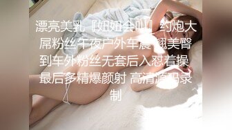 【性爱超凡新体验】女仆制服+无套爆菊+扩阴淫穴+白嫩豪乳+黑牛震荡+后入怼操+淫荡浪叫+肛塞入穴 高清源码录制