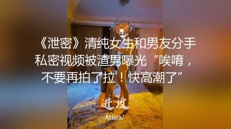 这绝对是我见过最真实换妻！外表贤妻良母【新款科技约炮神器到货看简阶】